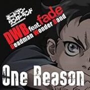 One Reason デッドマンワンダーランド 歌聴クブログ 遥