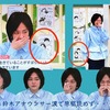 鈴木アナウンサーの涙