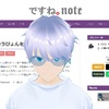 終わらせに来た？