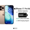 iPhone17 Pro Maxのバッテリー容量が「5,125mAh」という試算〜筐体の厚さ増の影響はどれくらい？〜