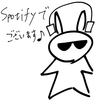 Spotifyでございます