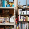 部屋の片づけをしてみた。主に本棚。