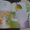 夫に二度目の戦力外通告をしました。1回目の戦力外通告から約2年…夫はいつになったら父親になるのか…。