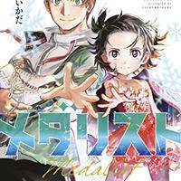 実際どうなの？アニメ メダリストのリアルな評判【アニメファンの反応/原作との違い/CGの気持ち悪さ/二期/考察レビュー】