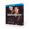 韓国ドラマ セイレーンのキス DVD ブルーレイ Blu-ray BOX 日本語字幕 日本語吹き替え版 [Blu-ray]