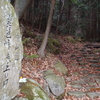 旧中山道ウオーキング　大湫（おおくて）〜今渡