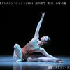 東京なかの国際ダンスコンペティション2025