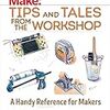 Maker Mediaの操業停止とメイカームーブメントのこれから