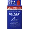 コラージュフルフル3日間お試しトライアルキットが便利！旅行にも使える！違うタイプの効果を確認する時にも！