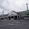 松山駅（JR四国）
