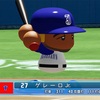 パワプロ2024 ヴラディミール・ゲレーロJr. 2021年 パワナンバー