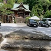 ⇨35種間寺⇒36番青龍寺【天然温泉　三陽荘泊】　2021年７月２４日(土)