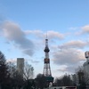 札幌