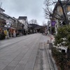 2021年2月1日　長野出張