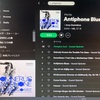 Antiphone Blues / Arne Domnerus