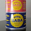 カルディの缶詰・・・前頭葉破壊男の発言？