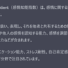 【週報 2023-04-17】久々のコード学習