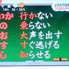 topics～下校時の子どもをどう守る？　ほか
