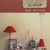 「ジュヌビエーヴ　レチュ」だとか「ラ・ポルチェラーナ・ビアンカ」だとか。