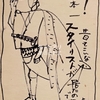 イラスト・カット集（20）いろいろ