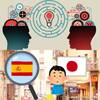【日本語の文構造】スペイン人が「結局何が言いたいの？」となる理由