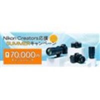Nikonのアンテナ