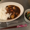 カレーライス