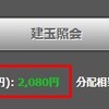 【大阪に】ナスダックは今日も上げてきた【住みたい】