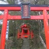 到着、箱根神社の恵比須神社。