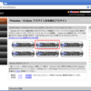開発環境構築メモ(Eclipse3.7/Pleiades All In One)