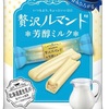 訪問リハビリ④⑤