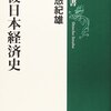 どサヨクから見た野党内閣