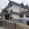 【南魚沼市】丸山温泉 古城館【蔵の中の日帰り温泉も】