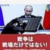 🤓文在寅🔚朝鮮核戦争で国消えて最後の大統領に