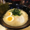 紫龍(銀座)