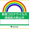 20回目の結婚記念日の行方