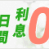 「借金返済に苦しんでいるあなたへ。今からできる3つの対策」