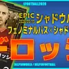 イーフト2026｜最強アンカー！新スキル「シャドウハント」搭載「デロッシ【エピック】」おすすめ育成（アンカー・フェノミナルパス・シャドウハント）【エピック：シャドウハント】