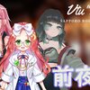 【イベントレポ】バーチャルユーチューバーが主宰する飲み会に参加してきた。【ONLINE】Vtu"Bar"~Sapporo ROG-INN Vtuber~Vol.17