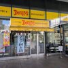 デニーズ　大崎店