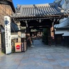 西国三十三所巡り　第19番札所　行願寺（革堂）