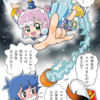 すがやみつる、反AIに焼かれる(5ヶ月ぶり2回目)