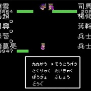 三国志 カテゴリーの記事一覧 あきののんびりゲームブログ 三国志 カテゴリーの記事一覧 あきののんびりゲームブログ