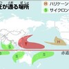 台風は南半球にはないの？