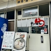 純生豚骨ラーメン！美味しかった。