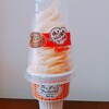 赤城　たっぷりアップルパイ　ドォーンとビッグな甘酸っぱいソフト