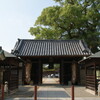 四国霊場 第八十七番 長尾寺 ( 2009-06-14 )　８７