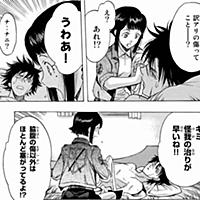 進撃の巨人 Before The Fallとは 読書の人気 最新記事を集めました はてな