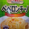 ［21/10/09］ウチで 葵フーズ 葵夢工房のそうめん(１束) ２１５／１０円(MEGAドンキ)