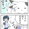 【うさぎ漫画】いつでも耳を研ぎ澄ませているうさぎさんの聴覚